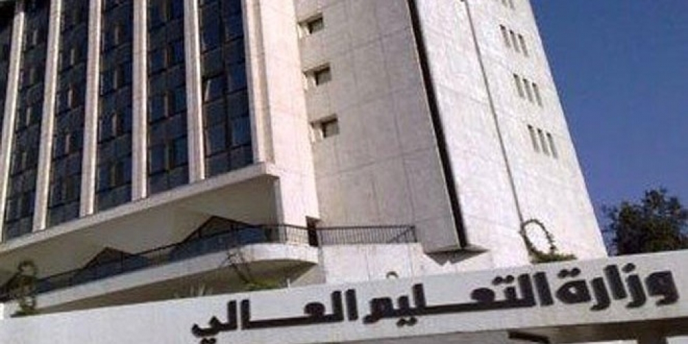 بالأسماء والأماكن.. التعليم العالي تنشئ معاهد جديدة في المحافظات